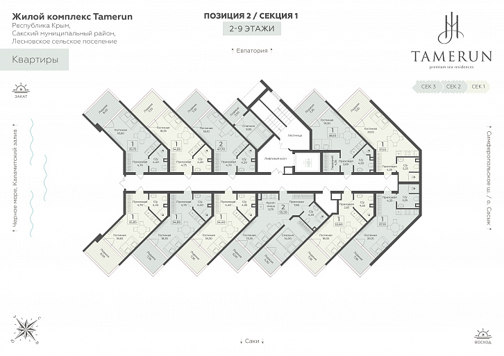 Помещение 0000045147 (Tamerun; Республика Крым, Лесновское сельское поселение) план этажа