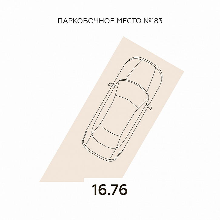 Помещение 0000027924 (Квартал 45) планировка