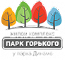 Парк Горького