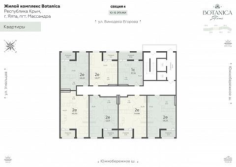 Планировка 000007159