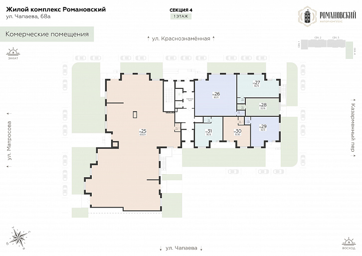 Помещение 0000042358 (Романовский; ) план этажа