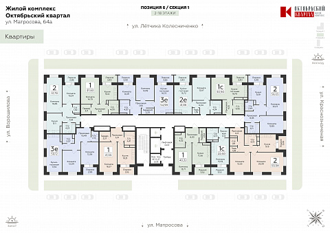 Планировка 000009848