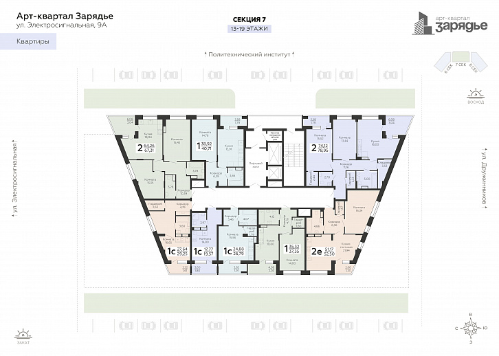 Помещение 0000032557 (Зарядье; ) план этажа