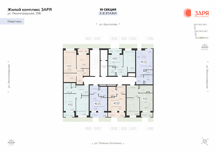 Помещение 0000035134 (Заря) план этажа