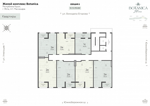 Планировка 000007384