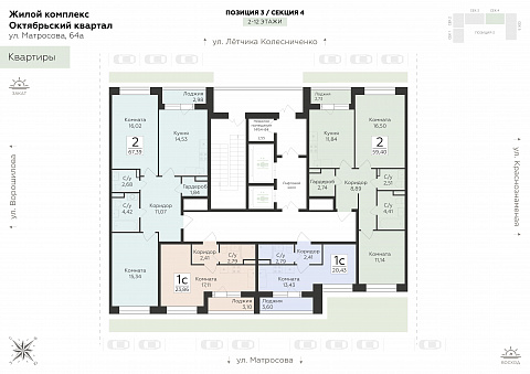 Планировка 000008624