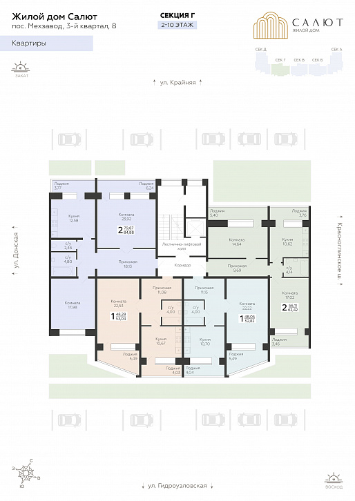 Помещение 0000031980 (Салют) план этажа