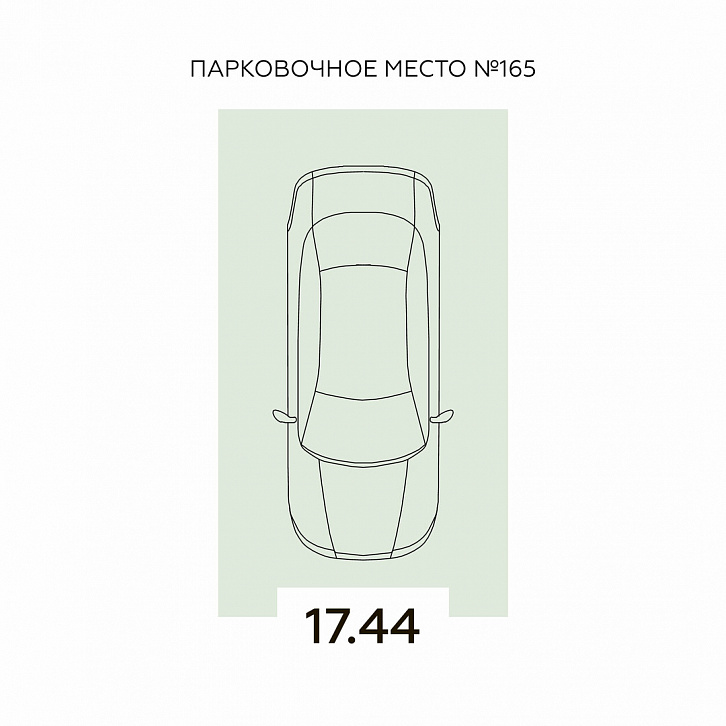 Помещение 0000027906 (Квартал 45) планировка