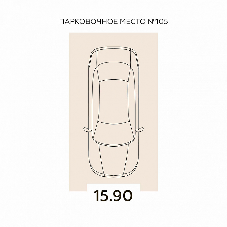 Помещение 0000027846 (Квартал 45; г. Воронеж, улица 45 й Стрелковой дивизии, 113, 115, 117, 119) планировка