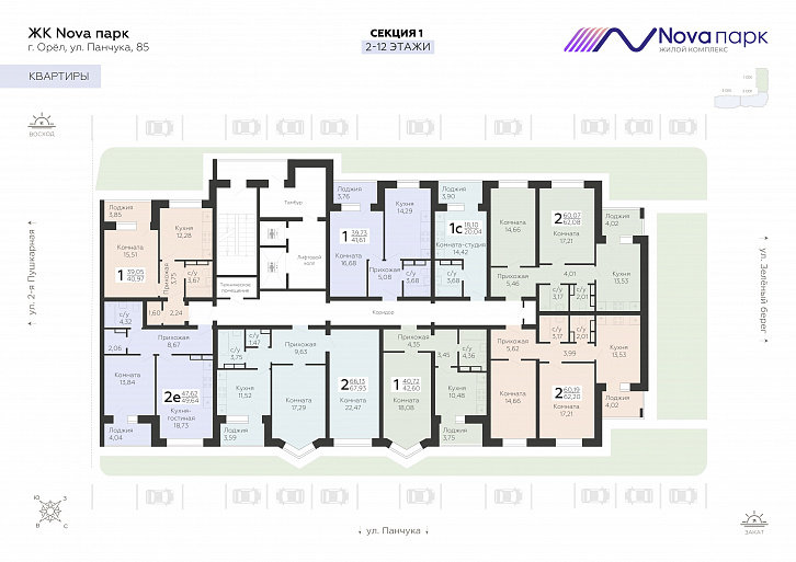 Помещение 0000032858 (Nova парк; ) план этажа