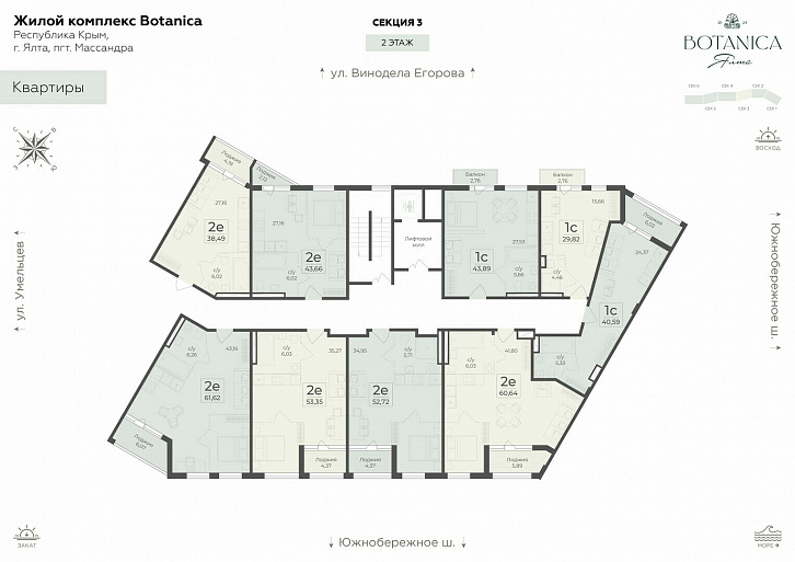 Помещение 0000036467 (Botanica; г. Ялта, в районе шоссе Южнобережное) план этажа