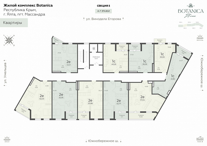 Помещение 0000036689 (Botanica; г. Ялта, в районе шоссе Южнобережное) план этажа
