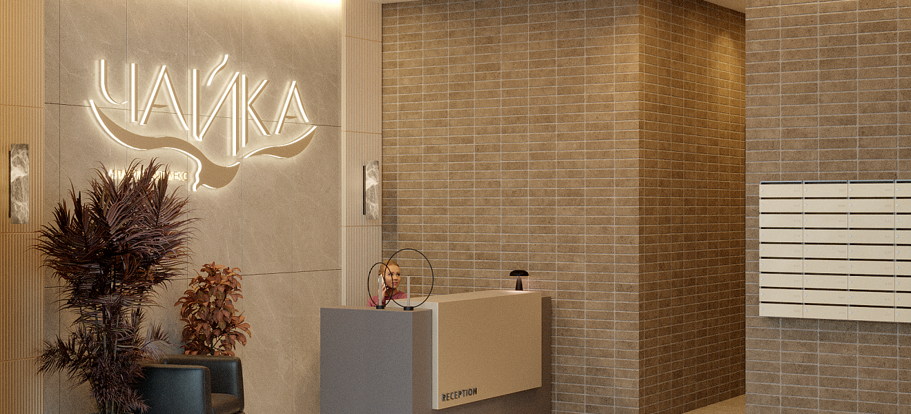 Сервис и управление