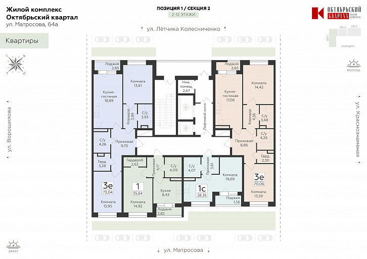 Помещение 0000045525 (Октябрьский квартал; ) план этажа
