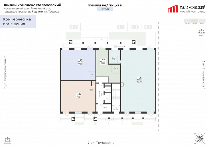 Помещение 0000049328 (Малаховский; Московская обл., пгт. Родники, ул. Трудовая) план этажа