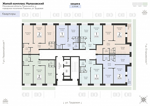 Планировка 000007160