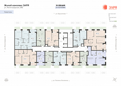 Планировка 000010406