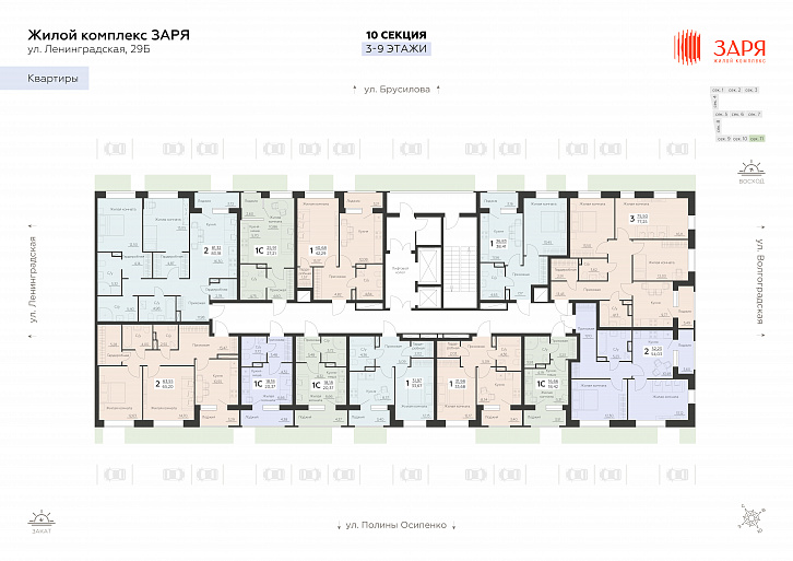 Помещение 0000035495 (Заря) план этажа