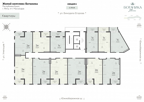 Планировка 000011659