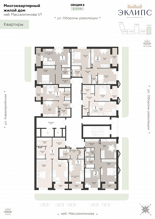 Помещение 0000050256 (Эклипс; г. Воронеж, наб. Массалитинова, д. 1 1) план этажа