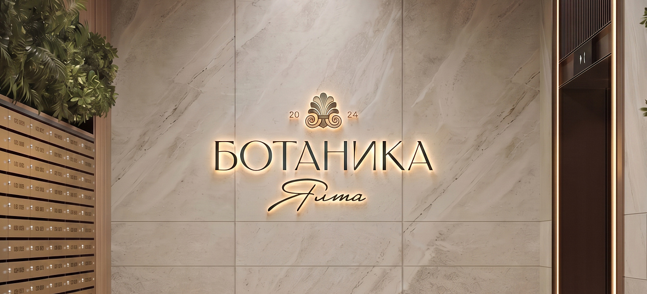 Сервис и управление