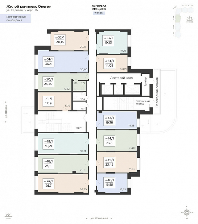 Помещение 0000041204 (Онегин) план этажа