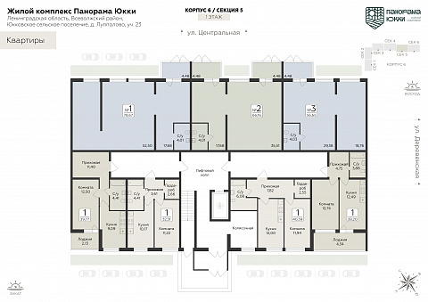 Планировка 000011069