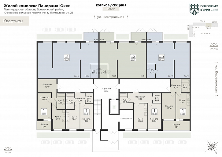 Помещение 0000038219 (Панорама Юкки; Деревенская улица, 21 деревня Лупполово, Юкковское сельское поселение, Всеволожский район, Ленинградская область) план этажа
