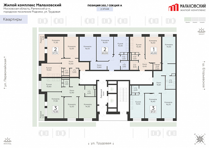 Помещение 0000036826 (Малаховский; Московская обл., Раменский р-он, гп. Родники, ул. Трудовая) план этажа