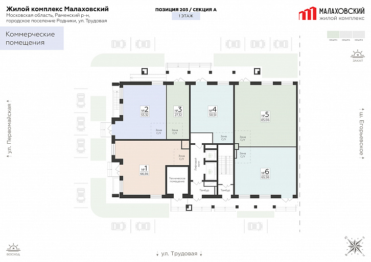 Помещение 0000041140 (Малаховский; ) план этажа