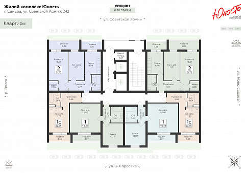 Планировка 000011041