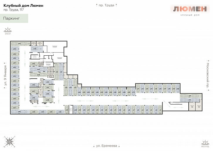 Помещение 0000047944 (Люмен; г. Воронеж, проспект Труда, д. 117) план этажа