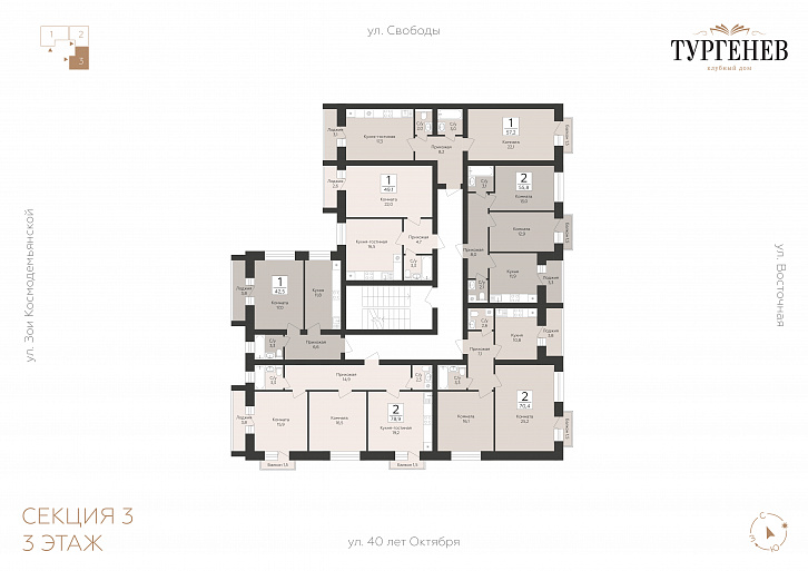 Помещение 0000051270 (Тургенев; Воронежская область, г. Павловск, микрорайон Северный, д. 5) план этажа