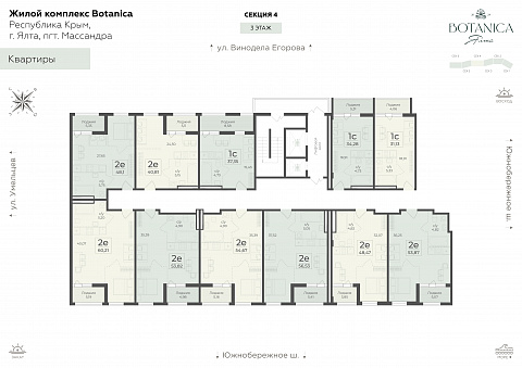 Планировка 000010877