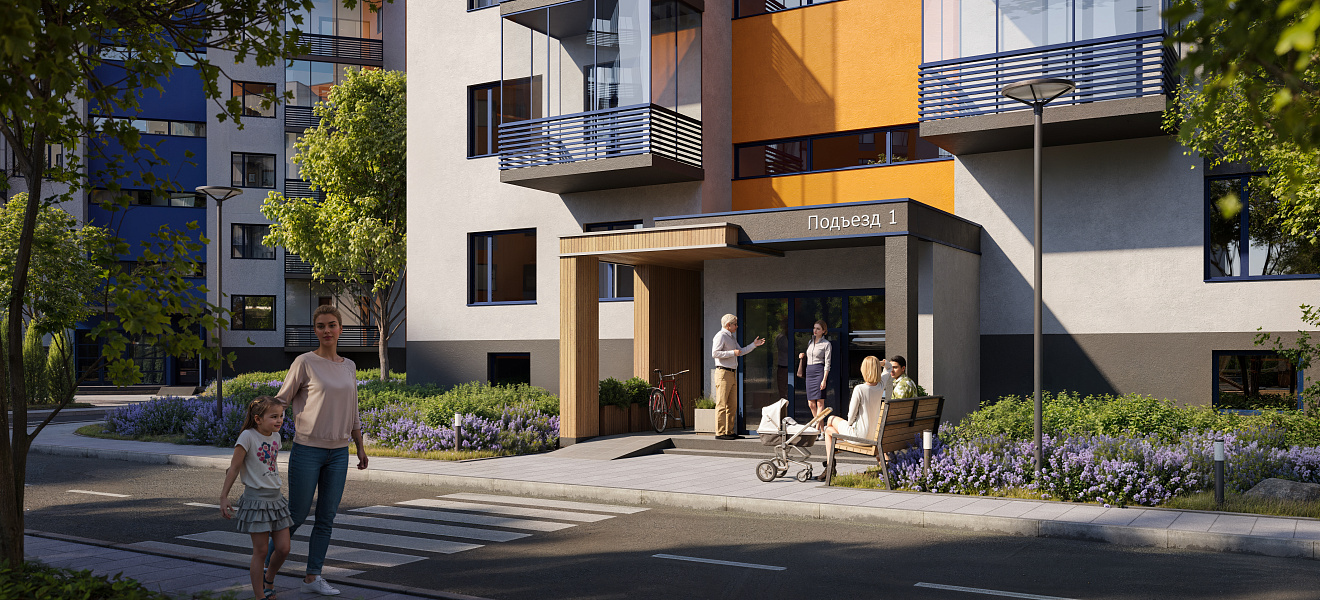 Инженерия и коммуникации