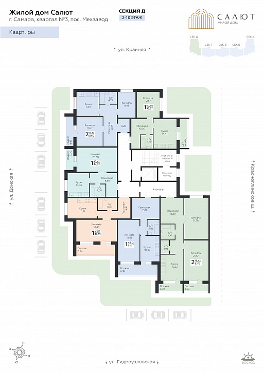 Помещение 0000045742 (Салют; Самарская область, г. Самара, р н Красноглинский, п.Мехзавод, квартал 3) план этажа