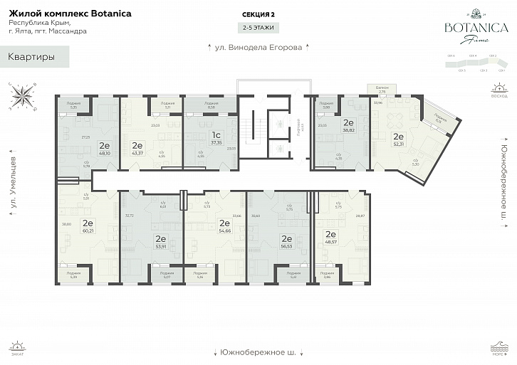Помещение 0000036375 (Botanica; ) план этажа