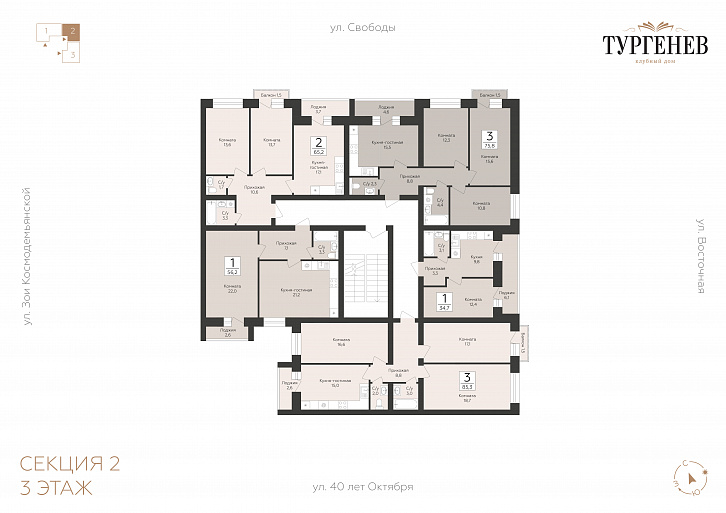 Помещение 0000051245 (Тургенев; Воронежская область, г. Павловск, микрорайон Северный, д. 5) план этажа