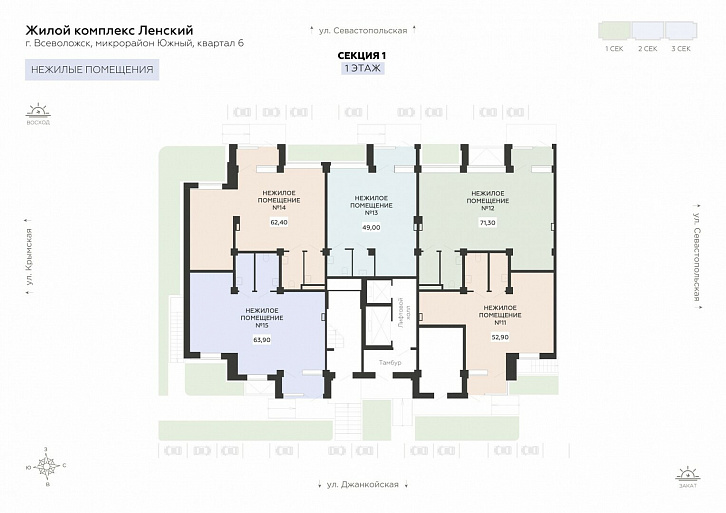 Помещение 0000032432 (Ленский; ) план этажа