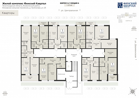 Планировка 000010643