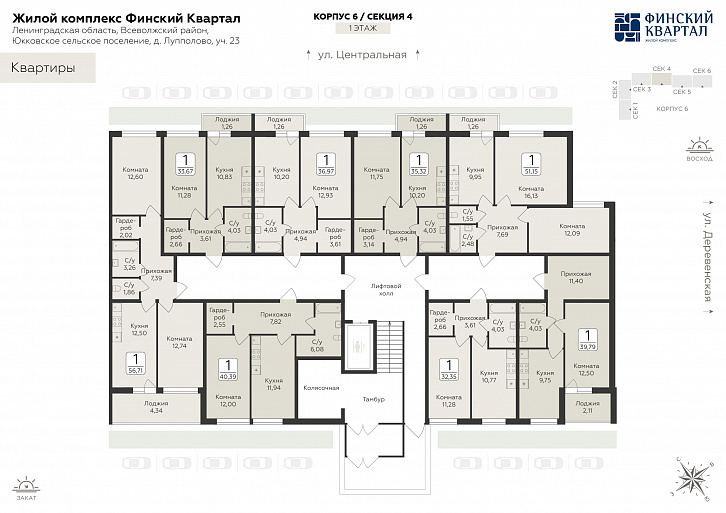 Помещение 0000038152 (Панорама юкки; ) план этажа