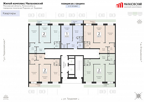 Планировка 000010218