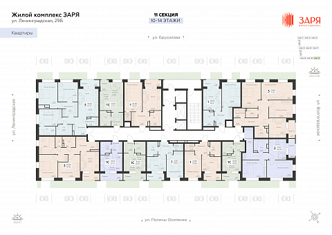 Планировка 000010455