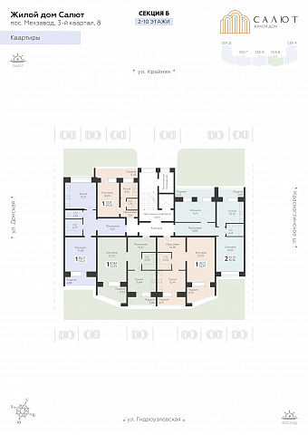 Планировка 000006636