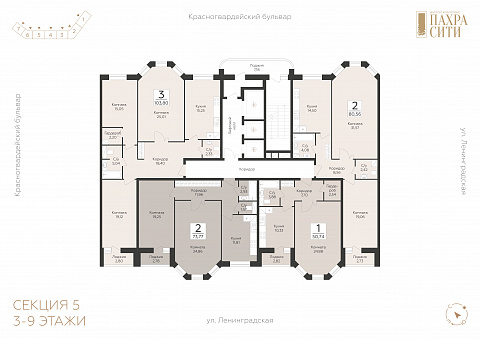 Планировка 000011494