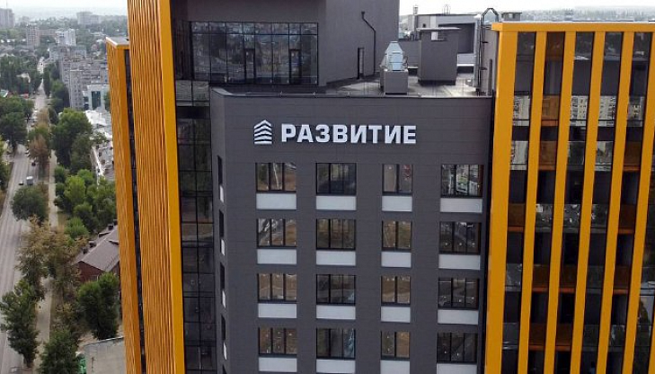 ГК «Развитие» вошла в пятерку лучших строительных компаний в России