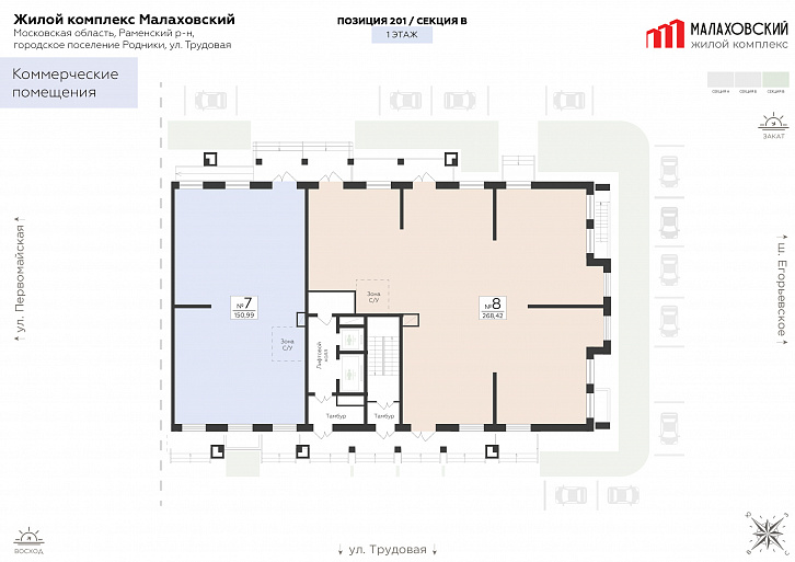Помещение 0000041154 (Малаховский; Московская обл., пгт. Родники, ул. Трудовая) план этажа