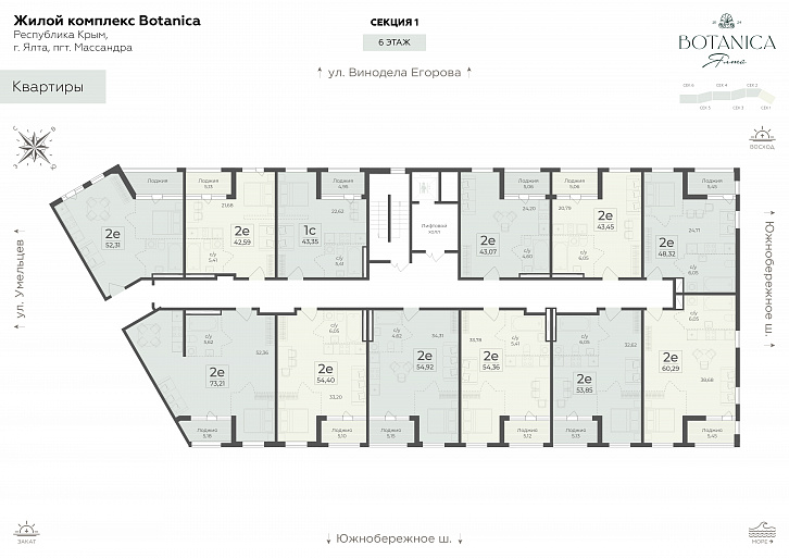 Помещение 0000036314 (Botanica) план этажа