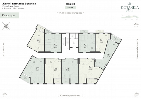 Планировка 000007324