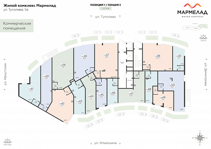 Помещение 0000049316 (Мармелад; ) план этажа